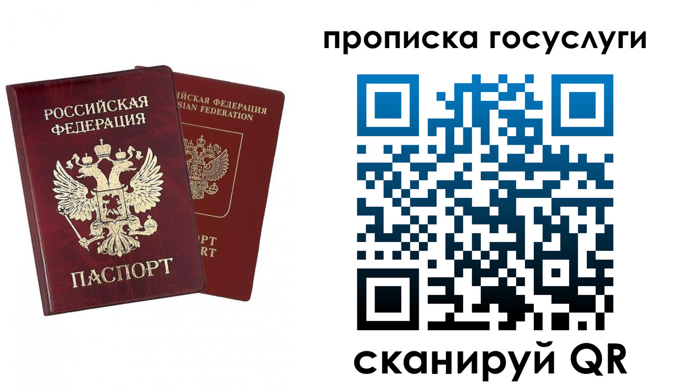 регистрация в Морозовске